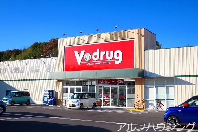 バロー(スーパー)まで1300m アンソレイエ