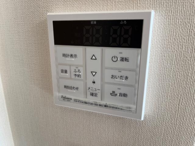 給湯器リモコン イーグルコート