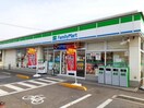 ファミリーマート福山神辺道上店まで550m アダージョＢ