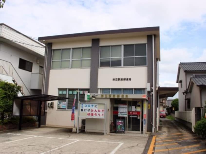 神辺駅前郵便局 1364m レスチュエールＢ