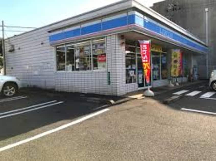 ローソン 福山幕山台一丁目店(コンビニ)まで881m ビレッジハウス能島7号棟