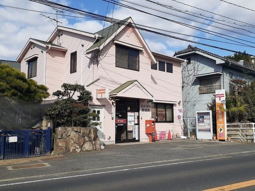 松永神村郵便局まで2400m コージーハウス石井Ａ