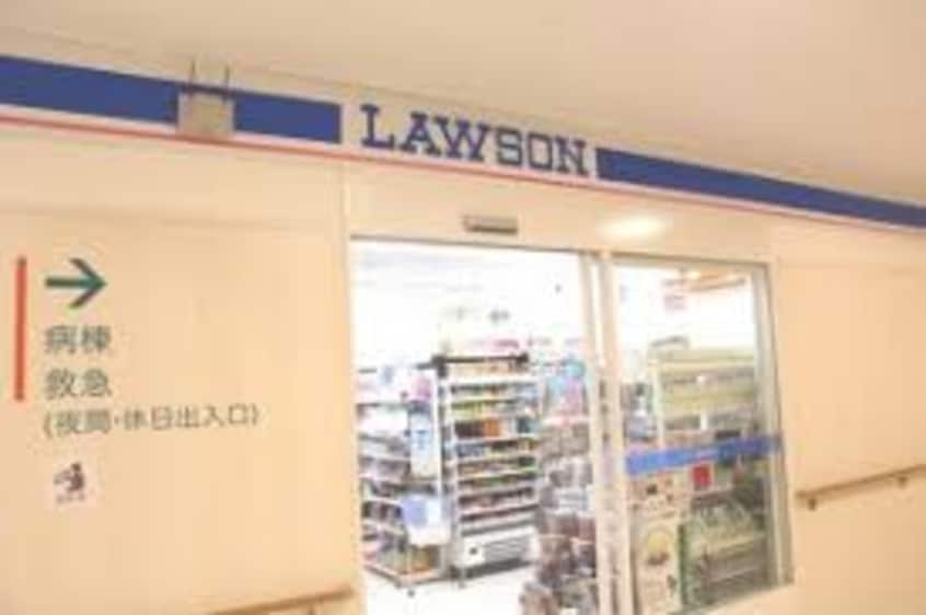 ローソン 福山医療センター店(コンビニ)まで232m ラ・ローザ