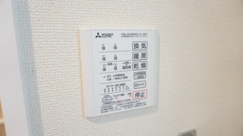  夢りんどうⅥ