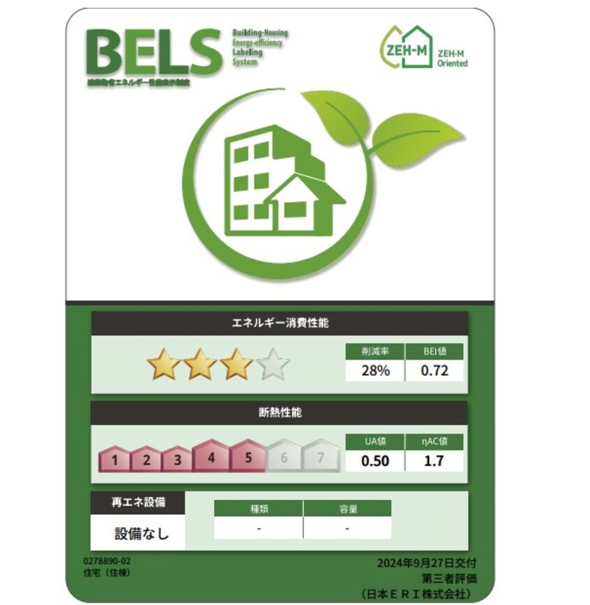  カーサ・ソレイユ　Ｂ