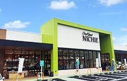 フードグランニチエー三成店(スーパー)まで427m メゾン山本