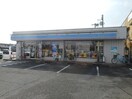 ローソンまで450m シャトレ沖Ｂ