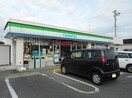 ファミリーマート駅家町江良店まで1800m エバーグレイス