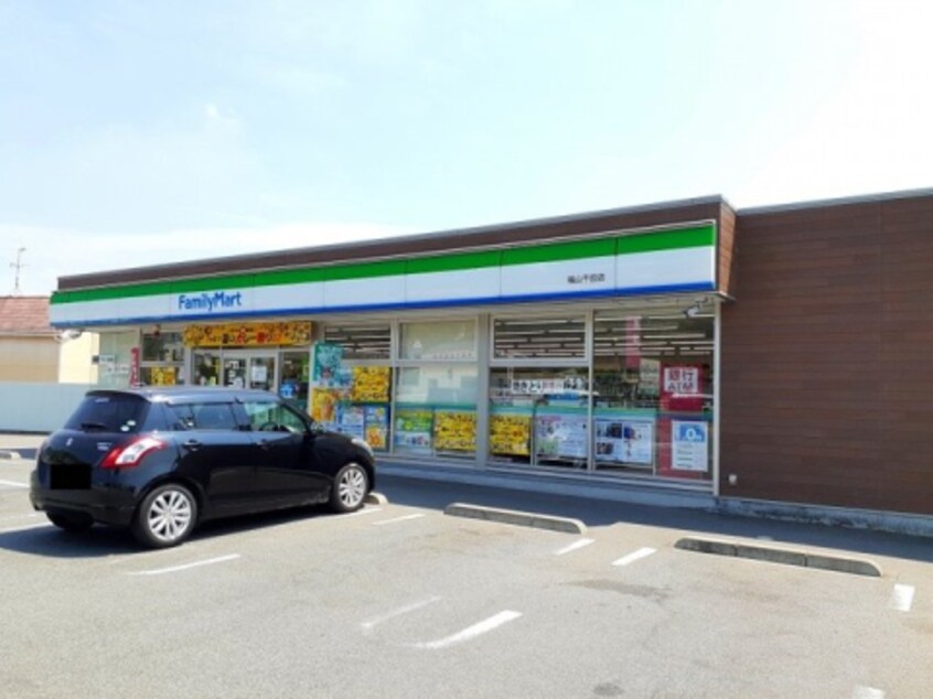 ファミリーマート 福山千田店(コンビニ)まで247m グリシーナ
