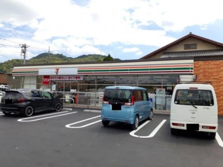 セブンイレブン 福山千田町店(コンビニ)まで870m グリシーナ