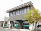JA福山市千田支店(銀行)まで709m グリシーナ