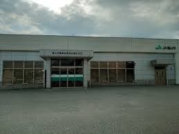 JA福山市蔵王支店 1631m ハイツ蔵王2