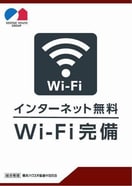  グランドメゾン石岡