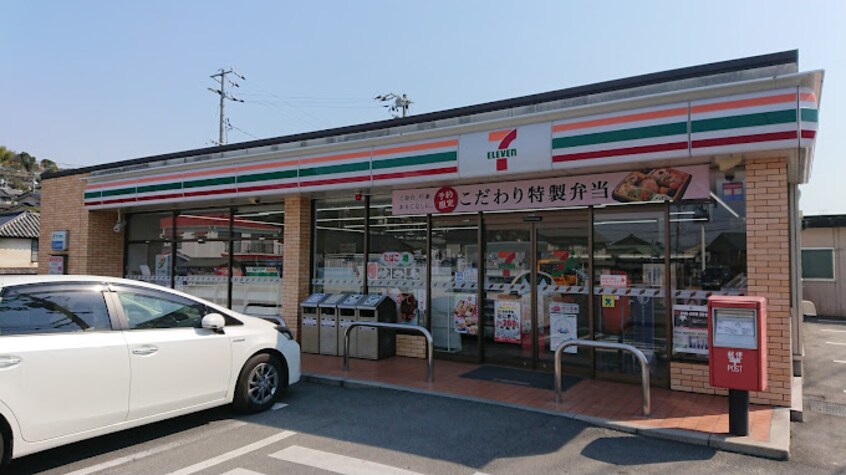 セブンイレブン 福山柳津町店(コンビニ)まで1911m グランドメゾン石岡