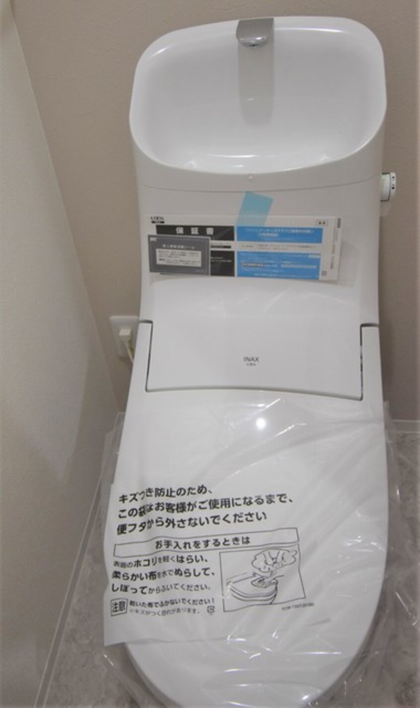  月光福山中央壱番館