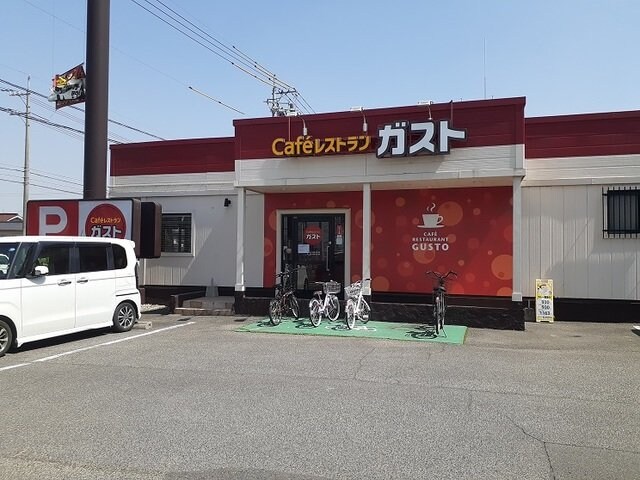 ガスト福山駅家町店まで500m ミルキー　ウェイ稲月