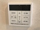 給湯器リモコン フレール　達