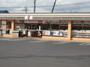 セブンイレブン福山駅家町江良店まで730ｍ コルツ・駅家