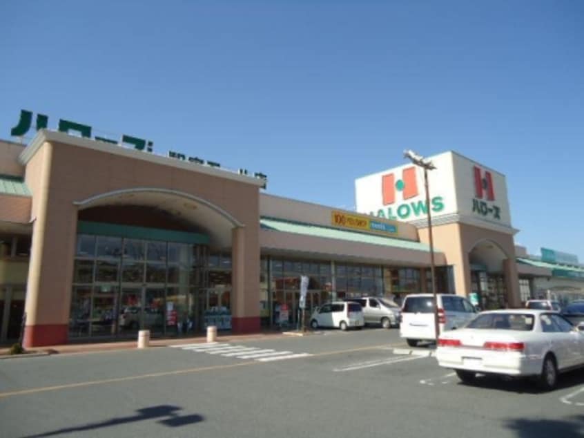 ハローズ 駅家モール店(スーパー)まで584m コルツ・駅家