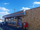 セブンイレブン 福山駅家町江良店(コンビニ)まで742m コルツ・駅家
