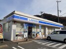 ローソン御調町店まで1100m エスポワール