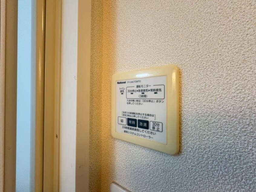 ※現況優先 ヴィラージュB