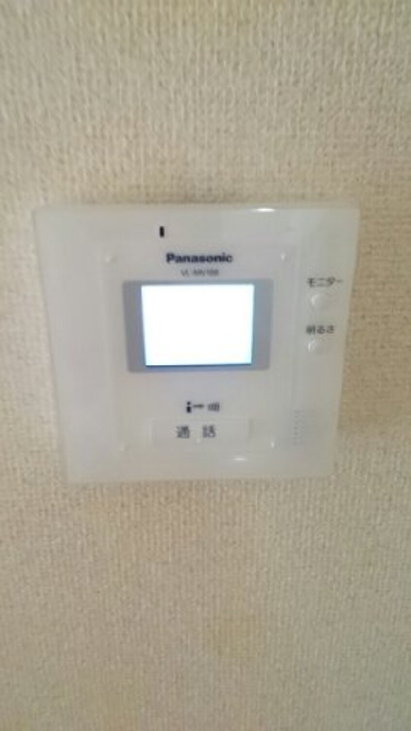  グリーン・リーフ軽井沢