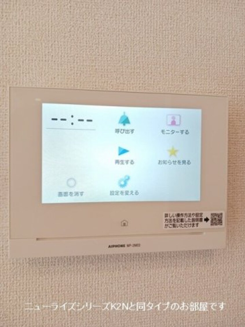  ベル　ルミエールⅠ