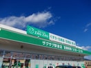 ザグザグ駅家店まで300m グリーンビレッジⅢ　Ａ