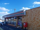 セブンイレブン駅家町江良店まで270m グリーンビレッジⅢ　Ａ