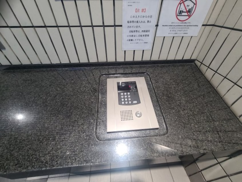  ダイアパレス宝町リージェント