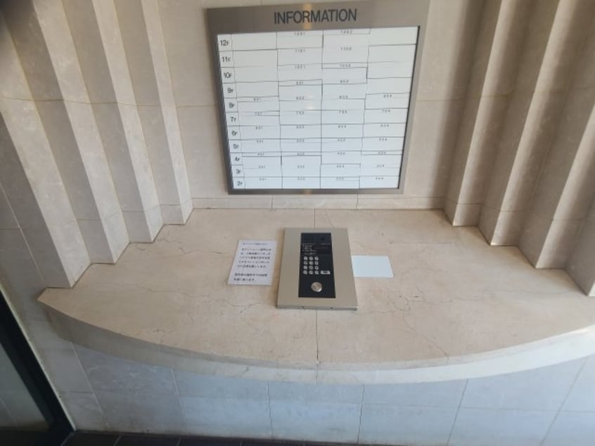  ダイアパレス御門II