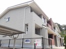 ラピスの外観