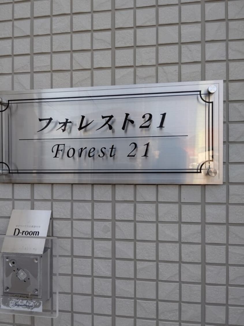  井原鉄道井原線/井原駅 徒歩10分 2階 築9年