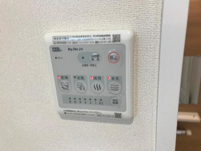 浴室乾燥機 ドゥ・ミルピエール
