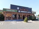 コメダ珈琲店 福山新涯店(カフェ)まで853m アブニール新涯 D棟
