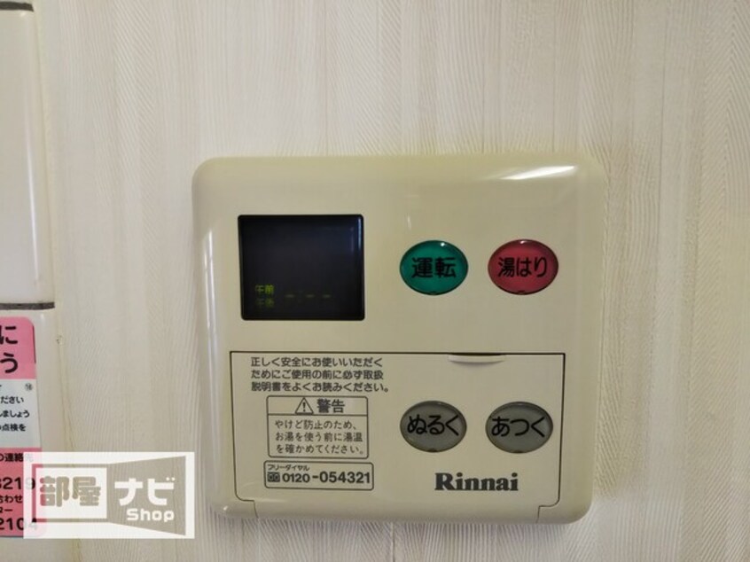  サンシティ尾道