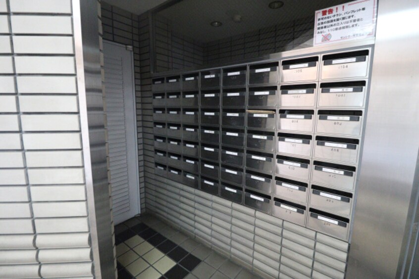  サンシティ尾道