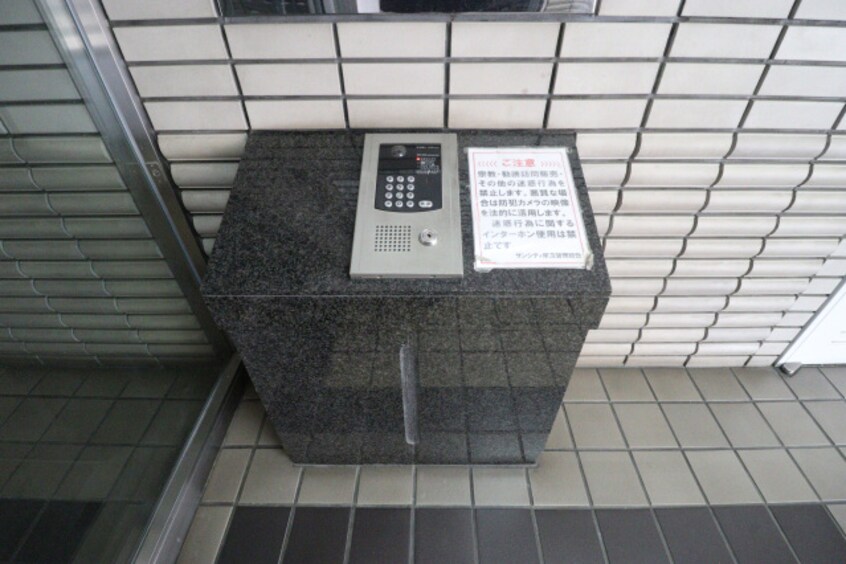  サンシティ尾道