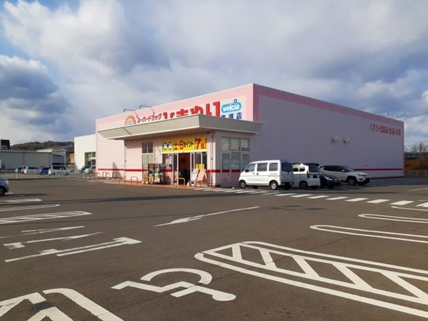 ひまわり高須店まで1600m ｆｒｏｎｔ　ｈｉｌｌｓ　尾道