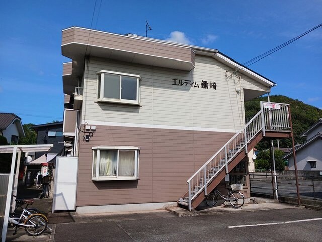  エルディム鋤崎