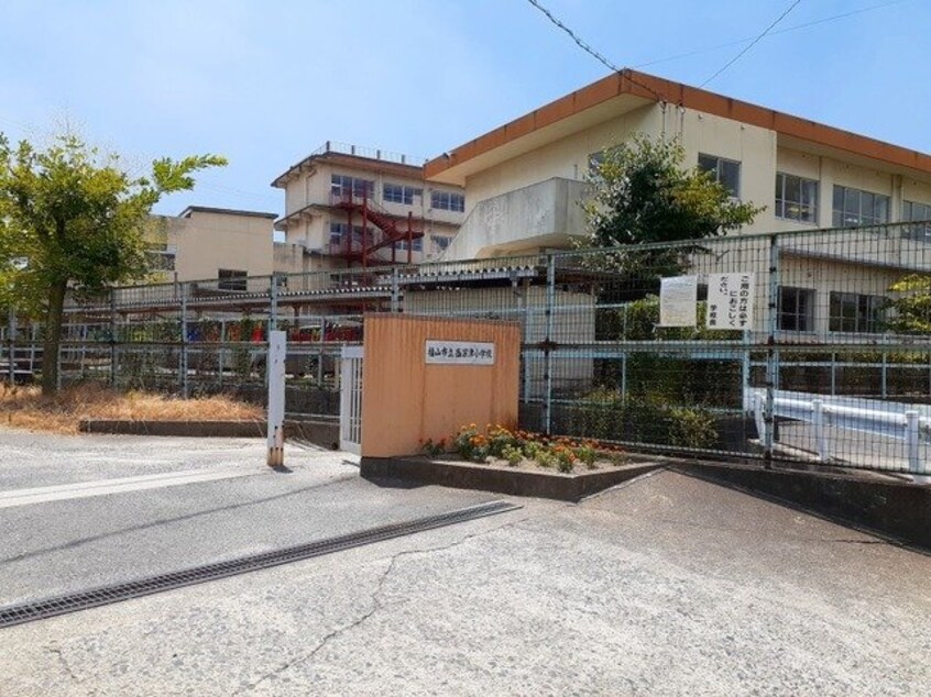 西深津小学校まで200m エルディム鋤崎