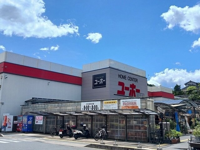 ユーホー尾道店まで1200m エヴァＤ