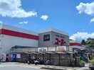 ユーホー尾道店まで1200m エヴァＤ