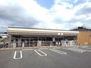 セブンイレブン 尾道西則末町店(コンビニ)まで1079m エヴァＤ