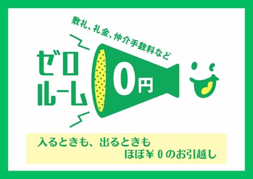  サン・スマイルⅠ