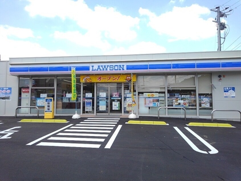 ローソン 福山福戸橋店(コンビニ)まで2302m 福塩線/上戸手駅 徒歩36分 1階 築25年