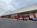 ホームセンターコーナン新市店(電気量販店/ホームセンター)まで3024m 福塩線/上戸手駅 徒歩36分 1階 築25年