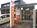 戸手郵便局(郵便局)まで3127m 福塩線/上戸手駅 徒歩36分 1階 築25年