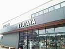 ＴＳＵＴＡＹＡ駅家店まで850m アール・ド・ヴィーヴルＣ
